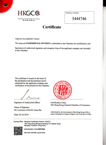 HKGCC Certificate